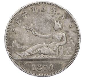 5 песет 1870 года Испания — Фото №1