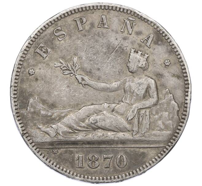 Монета 5 песет 1870 года Испания (Артикул: M2-85920) — Фото №1