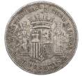 Монета 5 песет 1870 года Испания (Артикул: M2-85920) — Фото №2