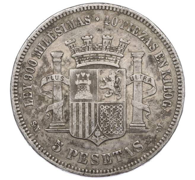 Монета 5 песет 1870 года Испания (Артикул: M2-85920) — Фото №2