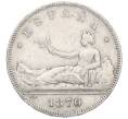 Монета 5 песет 1870 года Испания (Артикул: M2-85921) — Фото №1