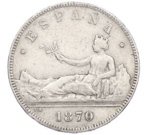 5 песет 1870 года Испания — Фото №1