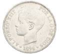 Монета 5 песет 1898 года Испания (Артикул: M2-85922) — Фото №1