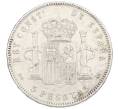 Монета 5 песет 1898 года Испания (Артикул: M2-85922) — Фото №2