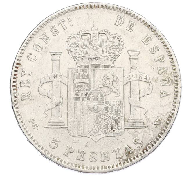 Монета 5 песет 1898 года Испания (Артикул: M2-85922) — Фото №2