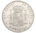 Монета 5 песет 1898 года Испания (Артикул: M2-85924) — Фото №2