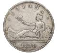 Монета 5 песет 1870 года Испания (Артикул: M2-85925) — Фото №1