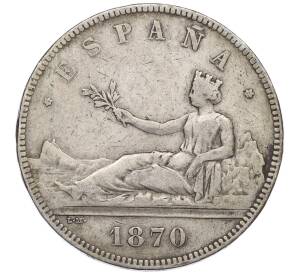 5 песет 1870 года Испания — Фото №1