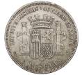 Монета 5 песет 1870 года Испания (Артикул: M2-85925) — Фото №2