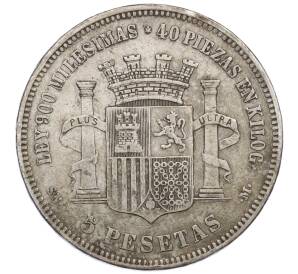 5 песет 1870 года Испания — Фото №2