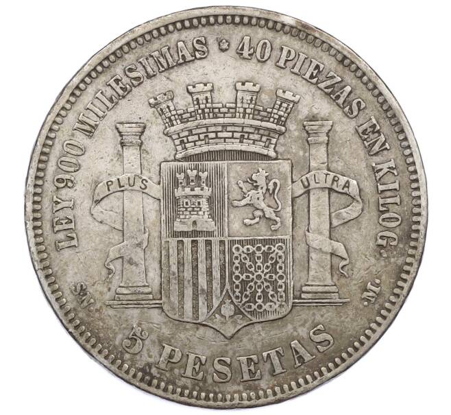 Монета 5 песет 1870 года Испания (Артикул: M2-85925) — Фото №2