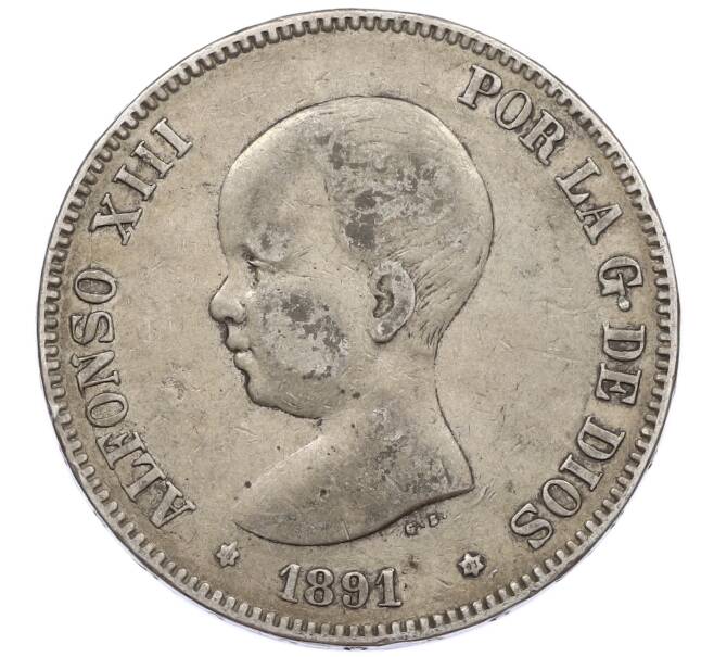 Монета 5 песет 1891 года Испания (Артикул: M2-85926) — Фото №1