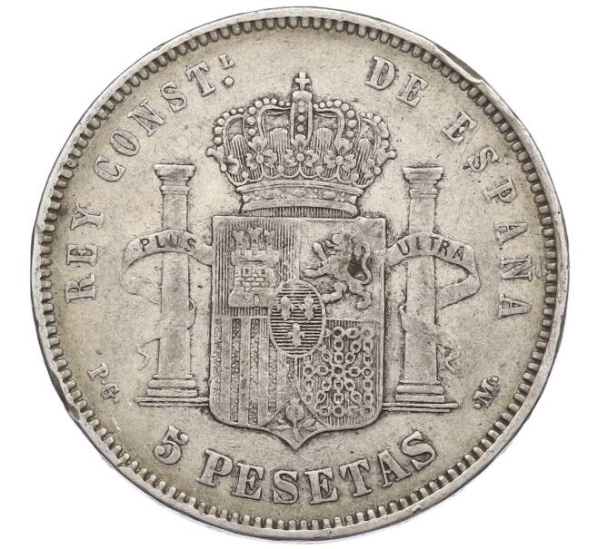 Монета 5 песет 1891 года Испания (Артикул: M2-85926) — Фото №2