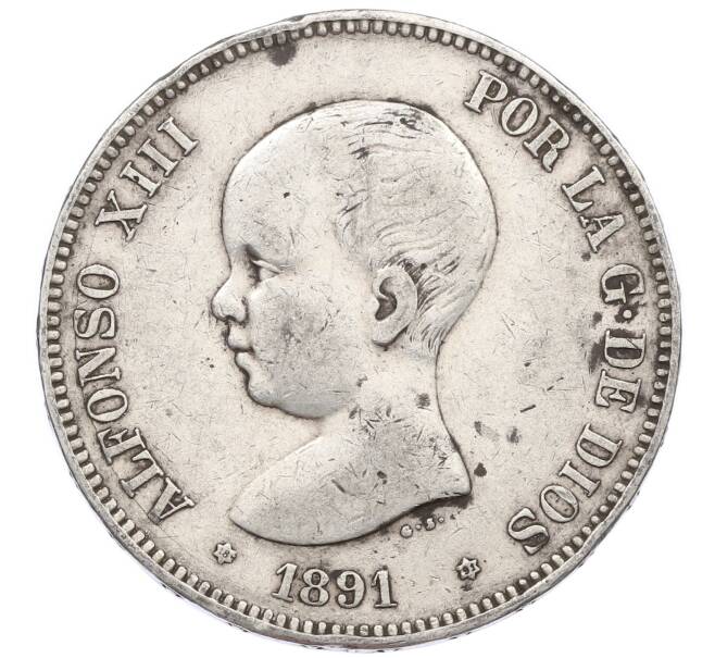 Монета 5 песет 1891 года Испания (Артикул: M2-85927) — Фото №1