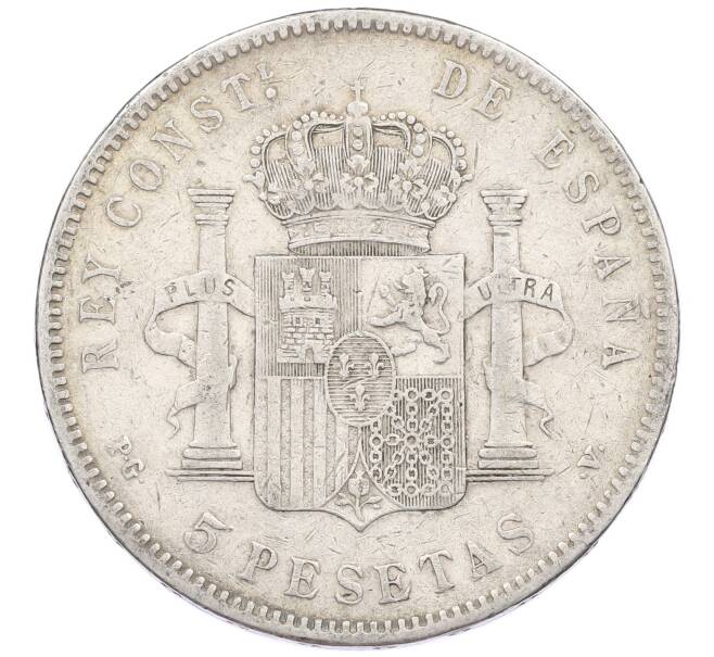 Монета 5 песет 1896 года Испания (Артикул: M2-85930) — Фото №2
