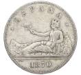 Монета 5 песет 1870 года Испания (Артикул: M2-85934) — Фото №1