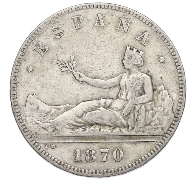 Монета 5 песет 1870 года Испания (Артикул: M2-85934) — Фото №1