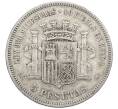 Монета 5 песет 1870 года Испания (Артикул: M2-85934) — Фото №2
