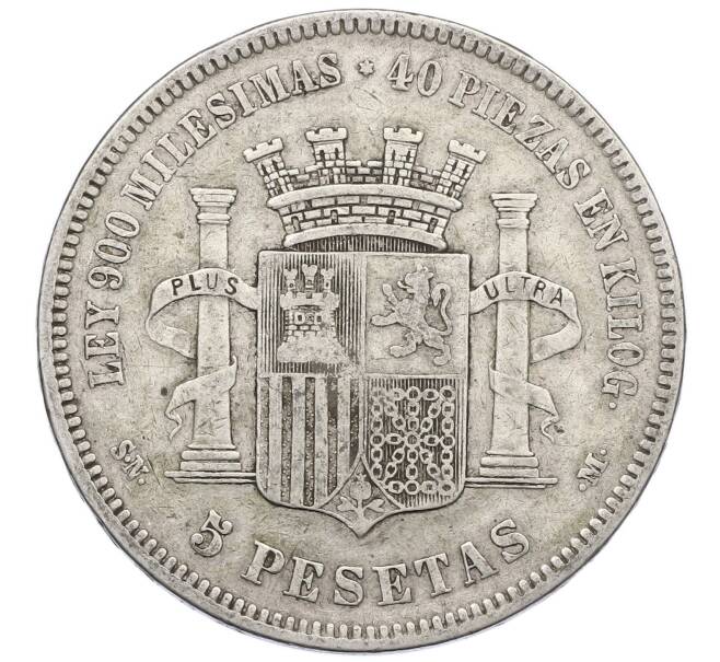 Монета 5 песет 1870 года Испания (Артикул: M2-85934) — Фото №2