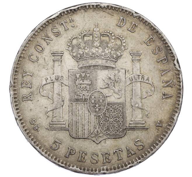 Монета 5 песет 1898 года Испания (Артикул: M2-85939) — Фото №2