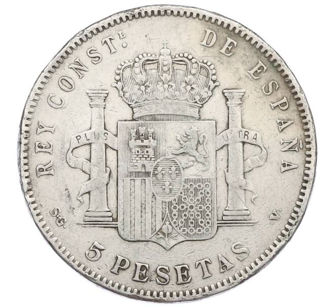 Монета 5 песет 1898 года Испания (Артикул: M2-85941) — Фото №2