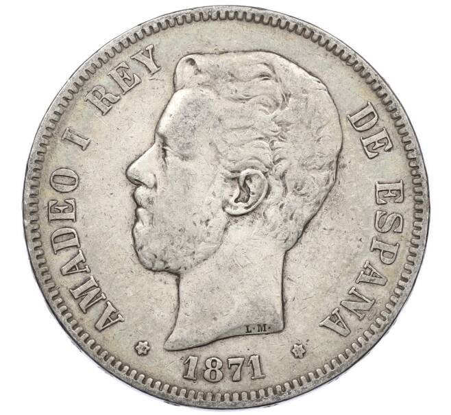 Монета 5 песет 1871 (75) года Испания (Артикул: M2-85943) — Фото №1