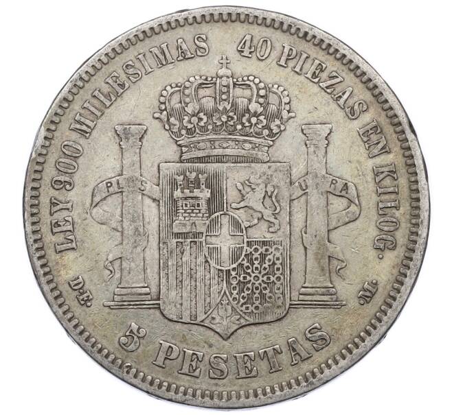 Монета 5 песет 1871 (75) года Испания (Артикул: M2-85943) — Фото №2