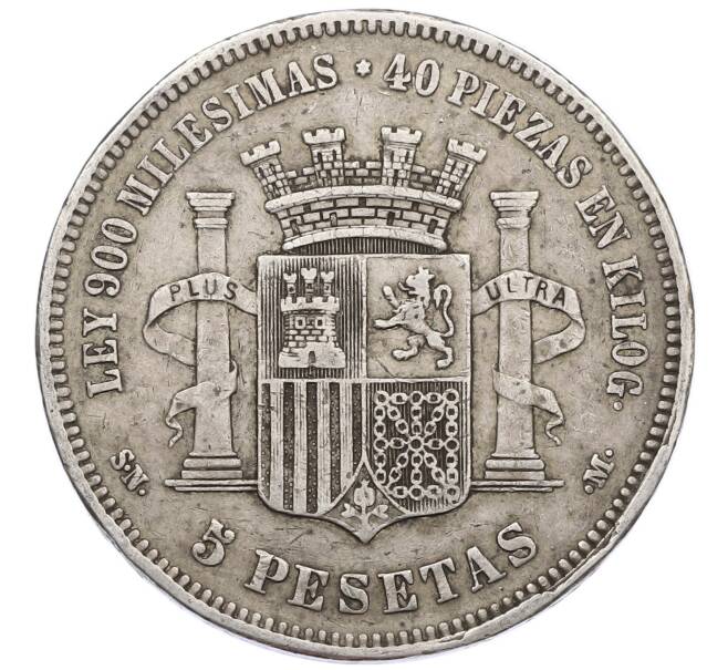 Монета 5 песет 1870 года Испания (Артикул: M2-85946) — Фото №2