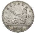 Монета 5 песет 1870 года Испания (Артикул: M2-85947) — Фото №1