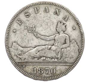 5 песет 1870 года Испания — Фото №1