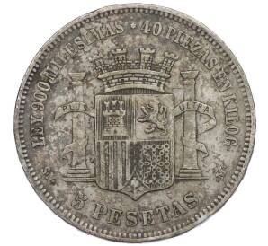 5 песет 1870 года Испания — Фото №2