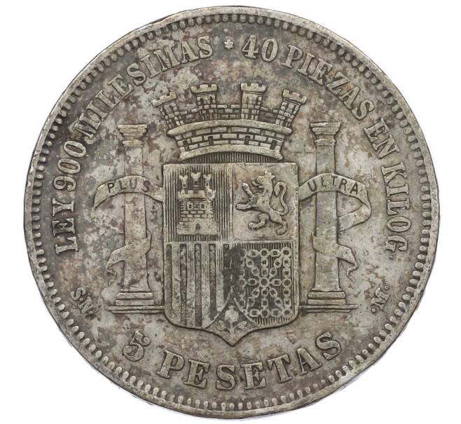 Монета 5 песет 1870 года Испания (Артикул: M2-85947) — Фото №2