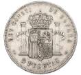 Монета 5 песет 1891 года Испания (Артикул: M2-85955) — Фото №2