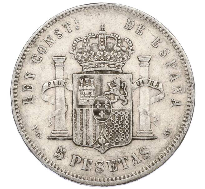 Монета 5 песет 1891 года Испания (Артикул: M2-85955) — Фото №2