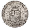 Монета 5 песет 1870 года Испания (Артикул: M2-85960) — Фото №2