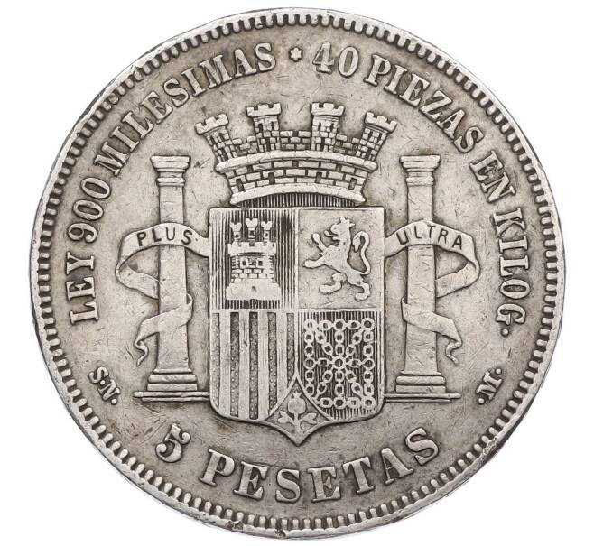 Монета 5 песет 1870 года Испания (Артикул: M2-85960) — Фото №2