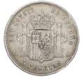 Монета 5 песет 1888 года Испания (Артикул: M2-85963) — Фото №2