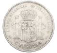 Монета 5 песет 1871 года Испания (Артикул: M2-85979) — Фото №2