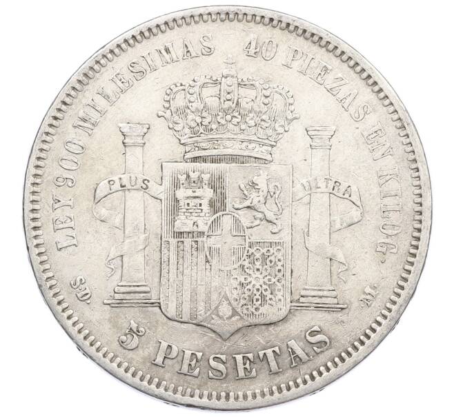 Монета 5 песет 1871 года Испания (Артикул: M2-85979) — Фото №2