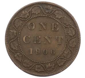 1 цент 1906 года Канада