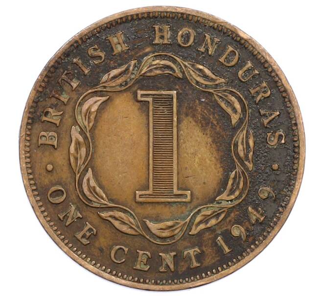 Монета 1 цент 1949 года Британский Гондурас (Артикул: M2-85999) — Фото №1