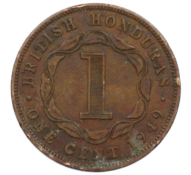 Монета 1 цент 1949 года Британский Гондурас (Артикул: M2-86000) — Фото №1