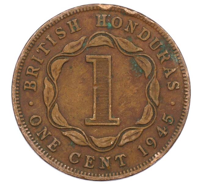 Монета 1 цент 1945 года Британский Гондурас (Артикул: M2-86004) — Фото №1