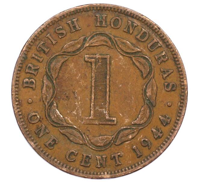 Монета 1 цент 1944 года Британский Гондурас (Артикул: M2-86007) — Фото №1