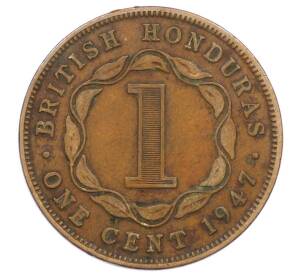 1 цент 1947 года Британский Гондурас — Фото №1