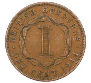 1 цент 1944 года Британский Гондурас — Фото №1