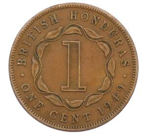 1 цент 1949 года Британский Гондурас — Фото №1