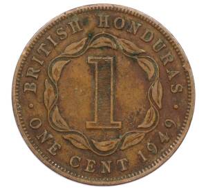 1 цент 1949 года Британский Гондурас — Фото №1