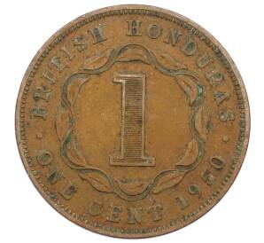 1 цент 1950 года Британский Гондурас — Фото №1