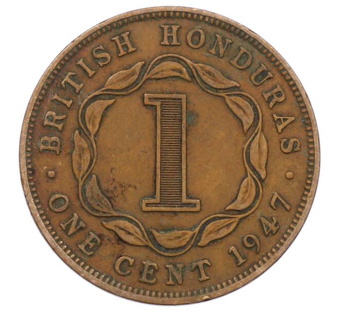 Монета 1 цент 1947 года Британский Гондурас (Артикул: M2-86023) — Фото №1